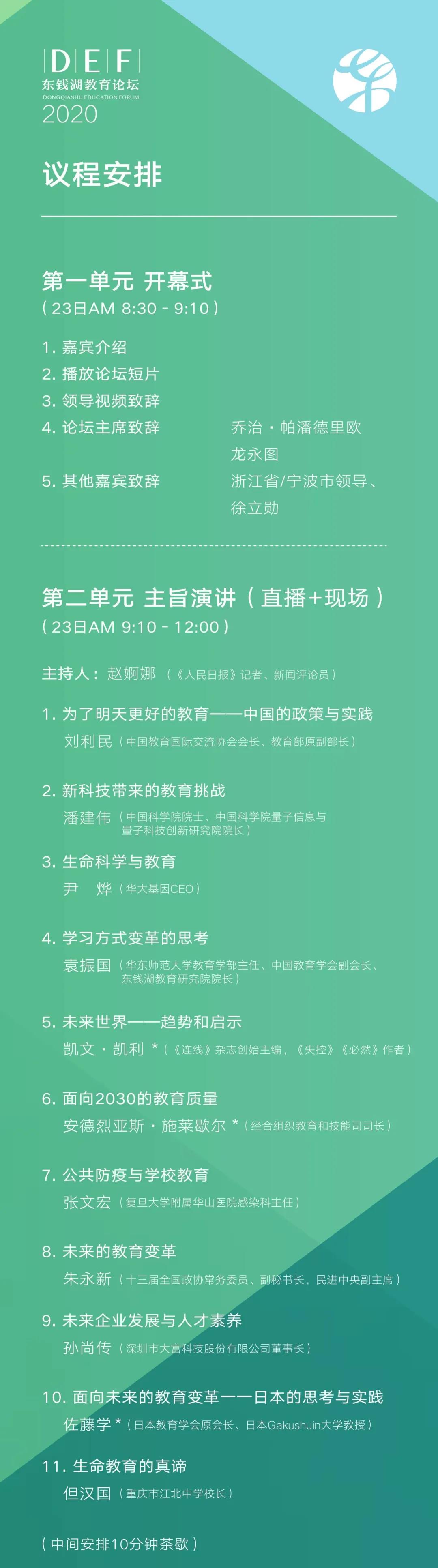 博亚体育官方app