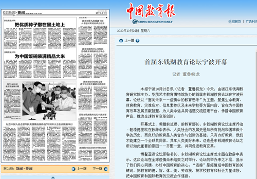 博亚体育官方app