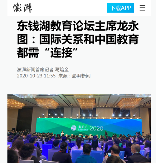 博亚体育官方app