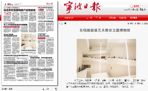 博亚体育官方app