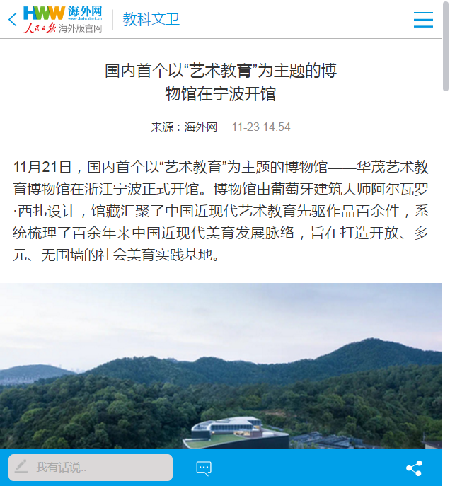 博亚体育官方app