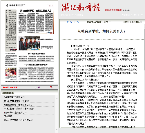 博亚体育官方app