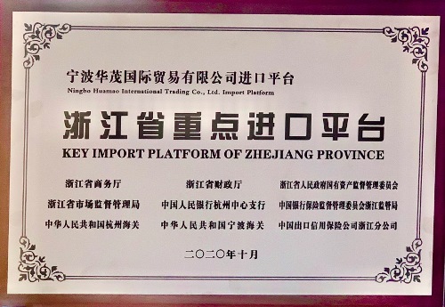 博亚体育官方app