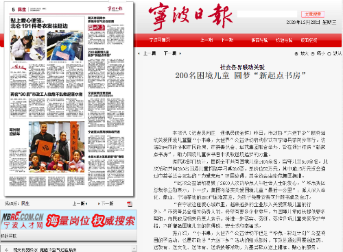 博亚体育官方app