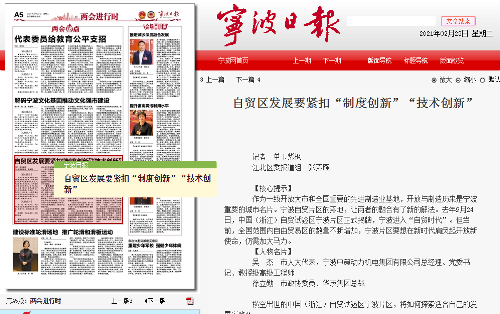 博亚体育官方app